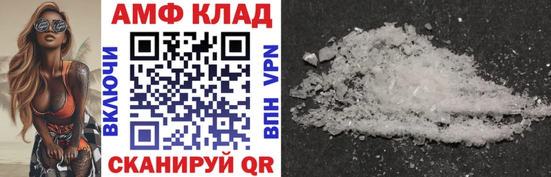 omg рабочий сайт  Новый Уренгой  Амфетамин 97%  где купить наркоту 