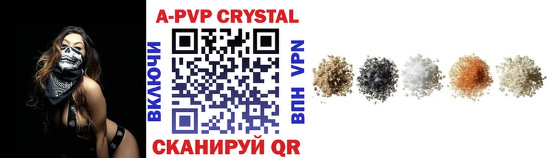 где купить наркотик  Новый Уренгой  Alpha PVP VHQ 