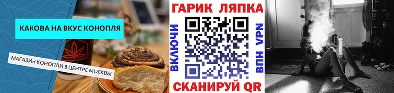 Canna-Cookies марихуана Новый Уренгой