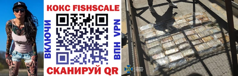 COCAIN Эквадор  Новый Уренгой 