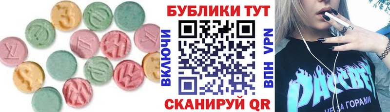 гидра ONION  Новый Уренгой  Ecstasy VHQ 