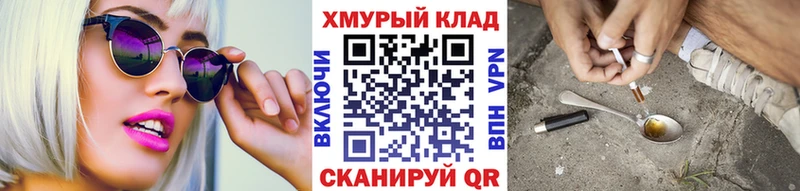 MEGA как войти  Новый Уренгой  ГЕРОИН хмурый 