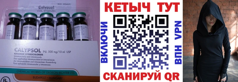 mega ONION  Новый Уренгой  КЕТАМИН VHQ 