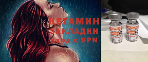 соль ск Балабаново
