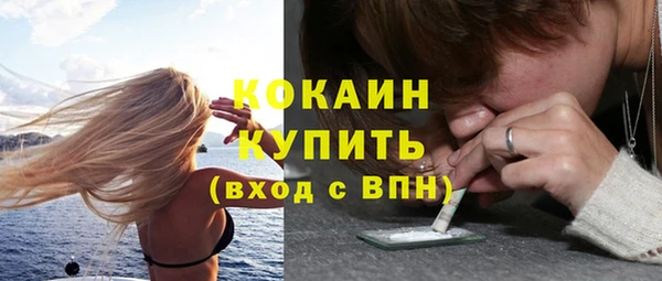 гидра Баксан