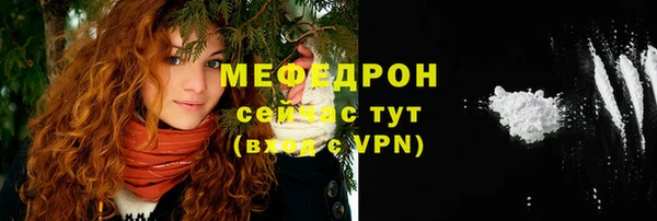 соль курить ск Аркадак