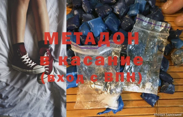 мет Армянск