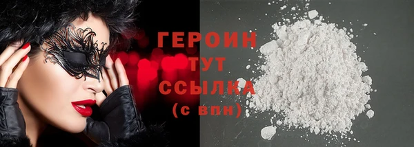 соль ск Балабаново