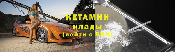 соль курить ск Аркадак