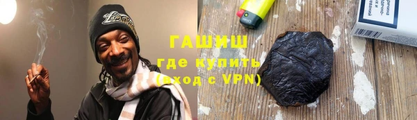 мет Армянск