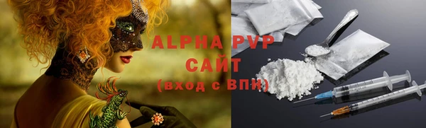 соль ск Балабаново