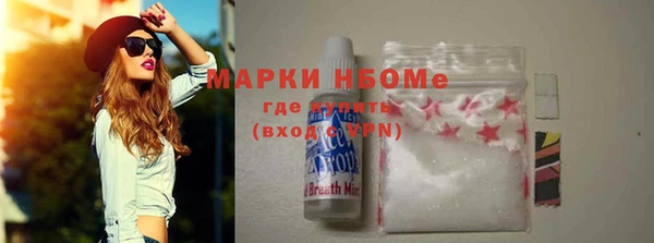 соль ск Балабаново