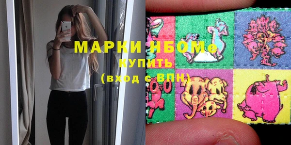 гидра Баксан