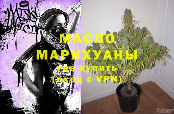 мет Армянск