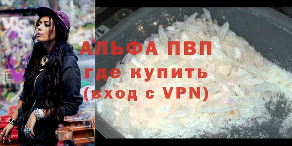 соль ск Балабаново