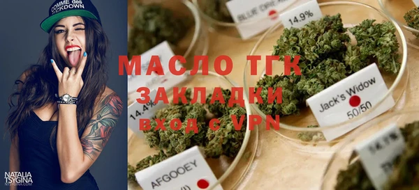 соль курить ск Аркадак