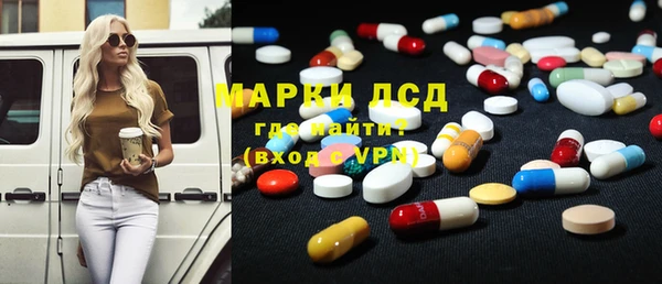 гидра Баксан
