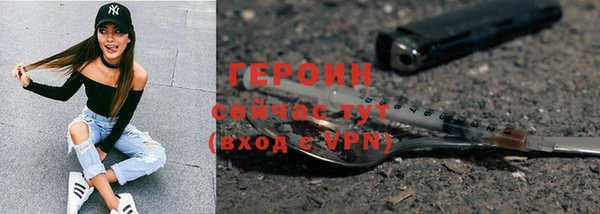 гидра Баксан