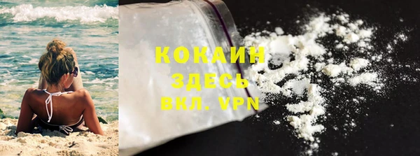 соль курить ск Аркадак