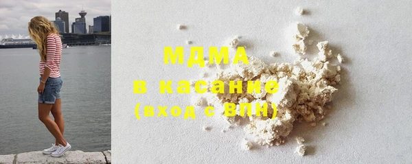 мет Армянск