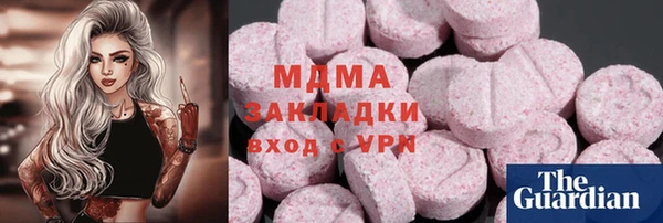 соль курить ск Аркадак