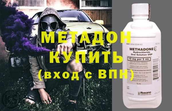 гидра Баксан