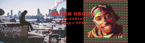 соль курить ск Аркадак