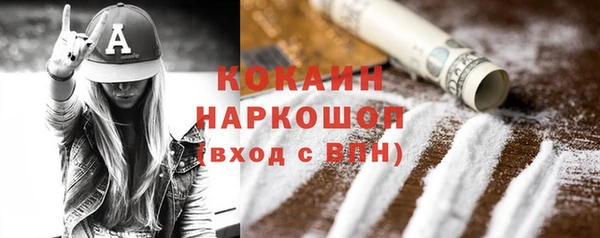 мет Армянск