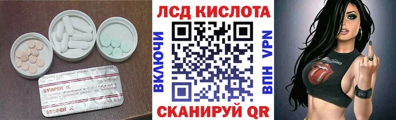 Лсд 25 экстази ecstasy  Новый Уренгой 