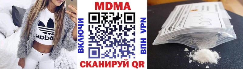 МДМА молли  Новый Уренгой 