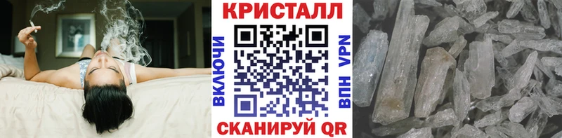МЕТАМФЕТАМИН Methamphetamine  дарнет шоп  Новый Уренгой 