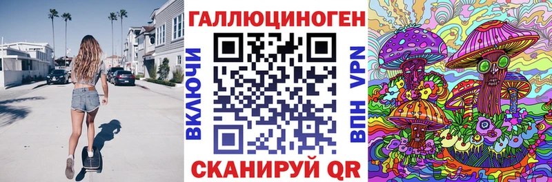 Псилоцибиновые грибы MAGIC MUSHROOMS Новый Уренгой